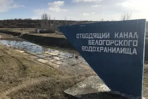 Сброс воды с Белогорского водохранилища остановлен