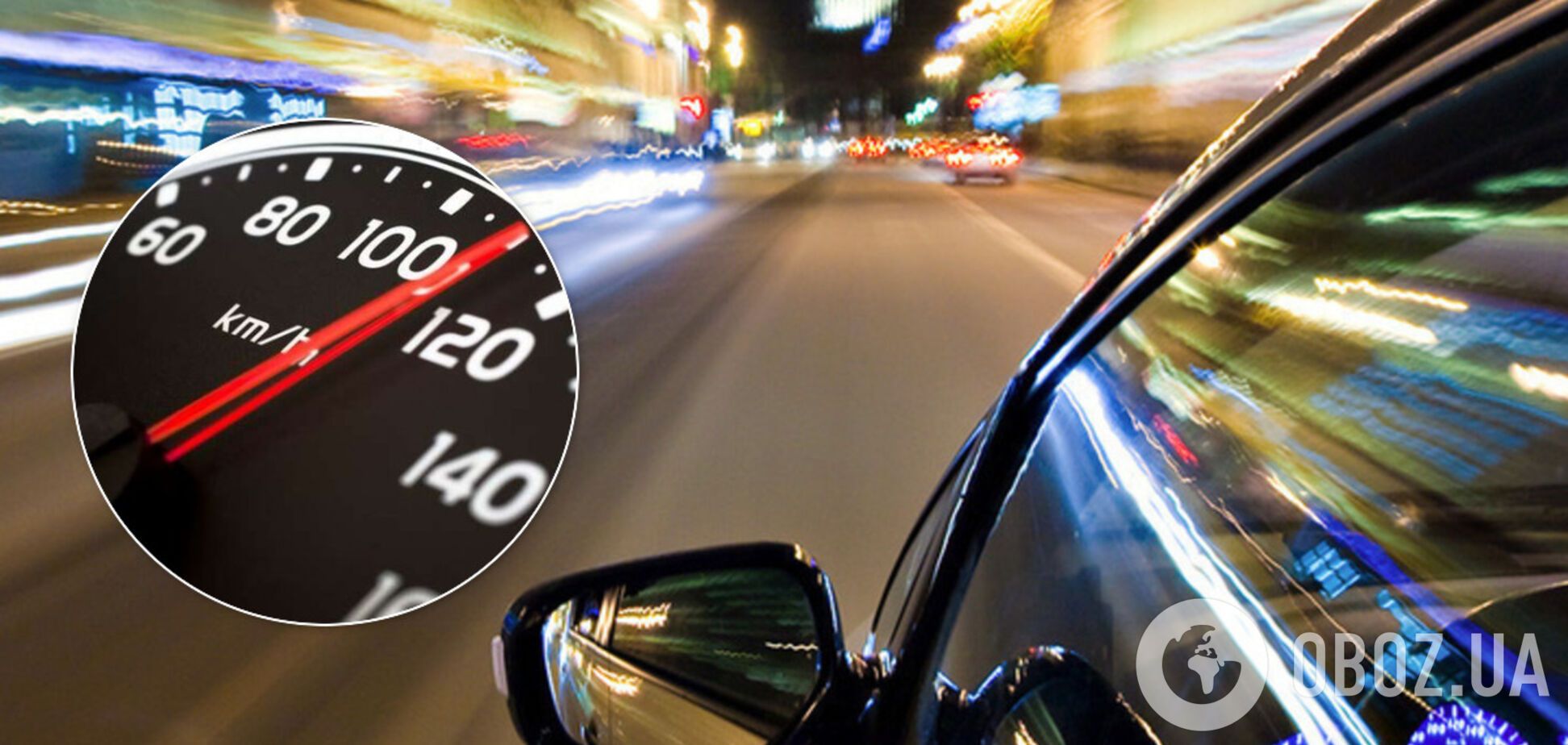 В Киеве водитель установил антирекорд нарушения скорости: разогнался до 224 км/ч