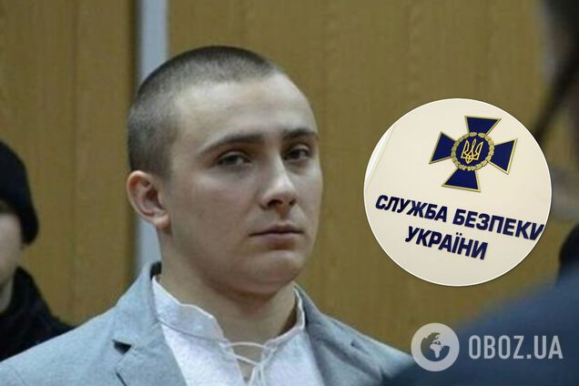 Стерненко вызвали в СБУ для вручения подозрения