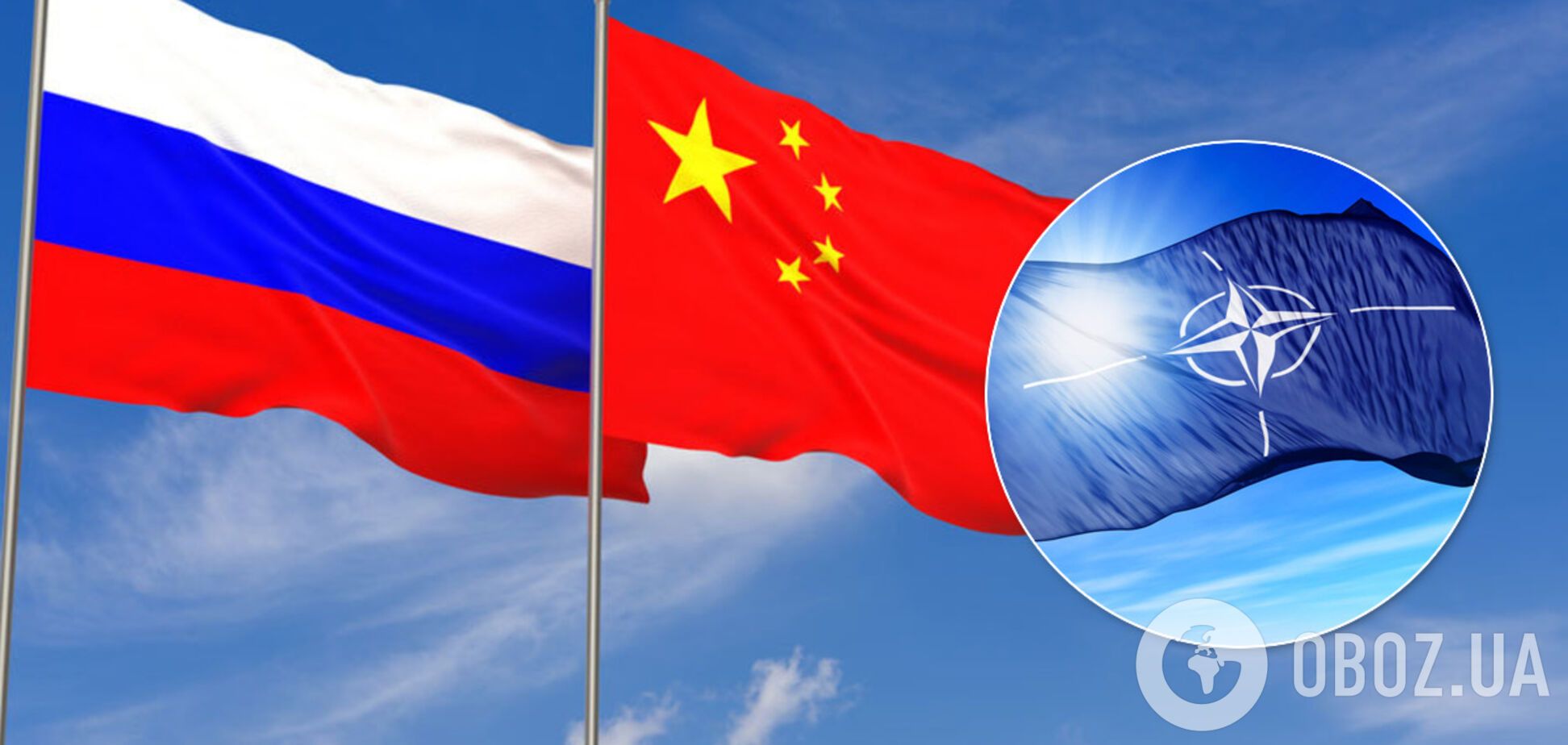 У НАТО занепокоїлись через співпрацю Китаю з Росією