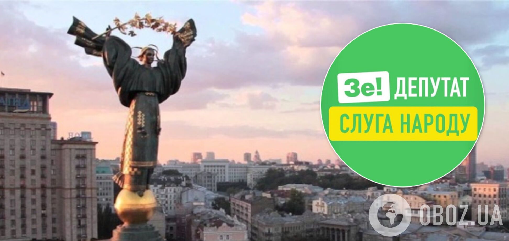 'Слуги народу' внесли у Раду законопроєкт про 'відшкодування за біль і жаль'. Ілюстрація