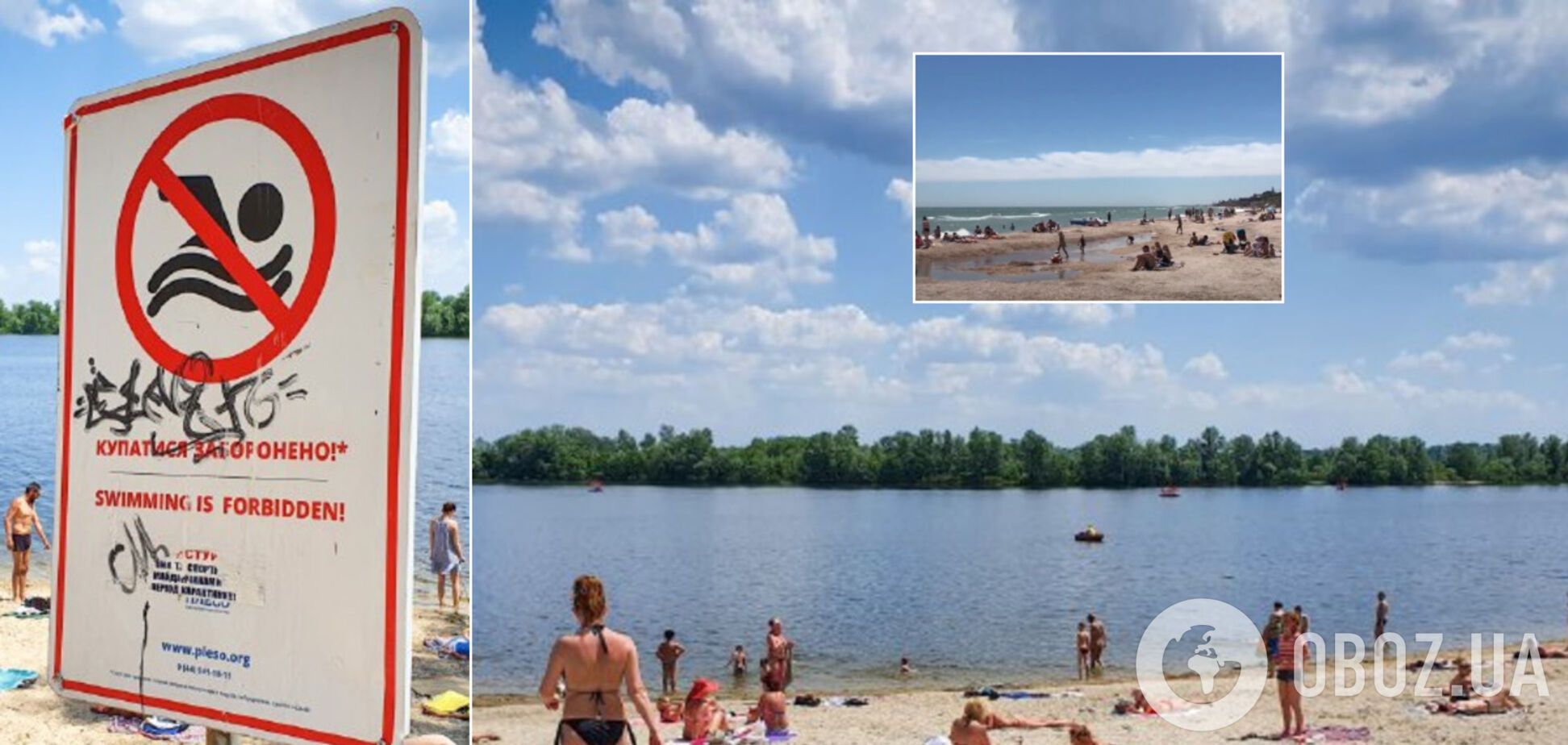 В Украине в разгар пандемии открылся купальный сезон: что творится на пляжах