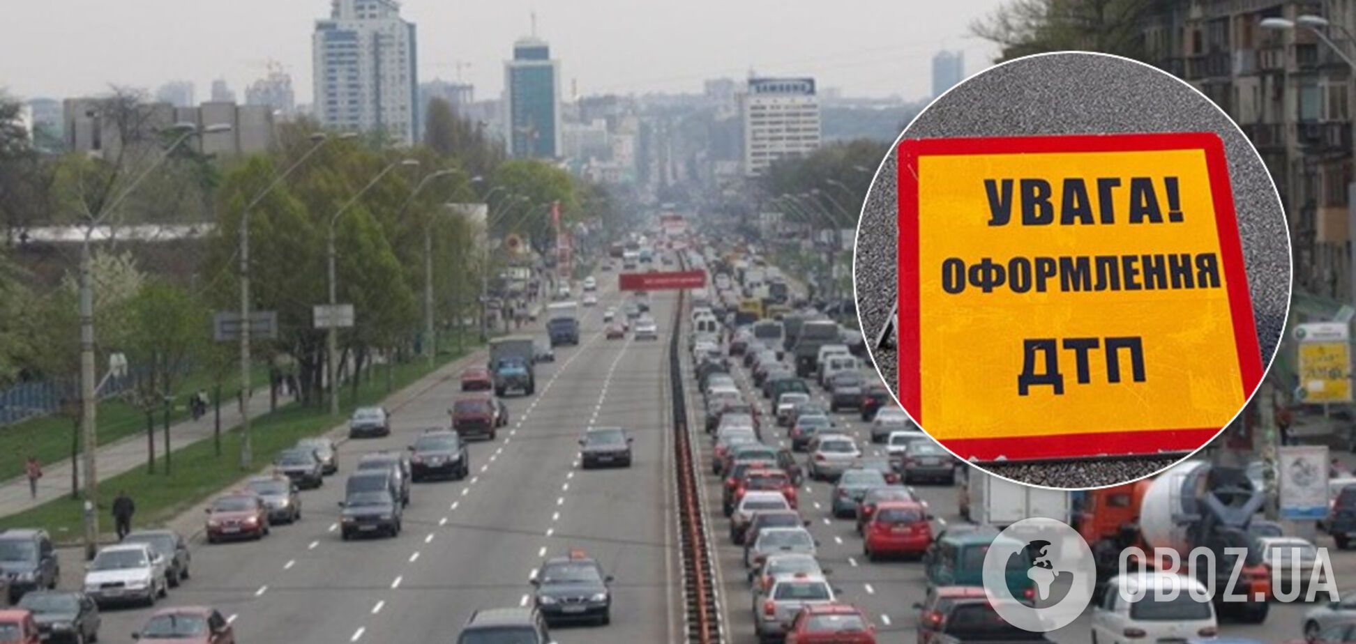 Появилось видео, сделанное накануне страшного ДТП в Киеве: водитель вылетел из авто