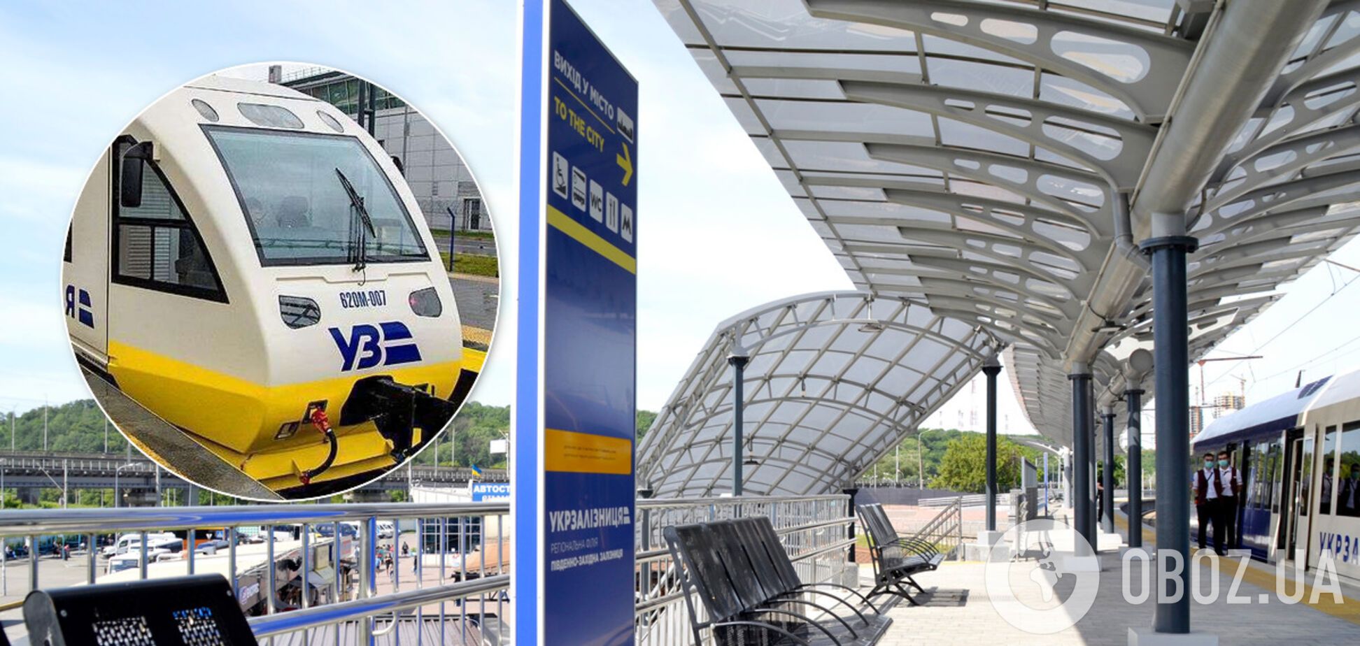 У Києві реконструювали станцію Видубичі: запустили експрес у Бориспіль і потяги Інтерсіті