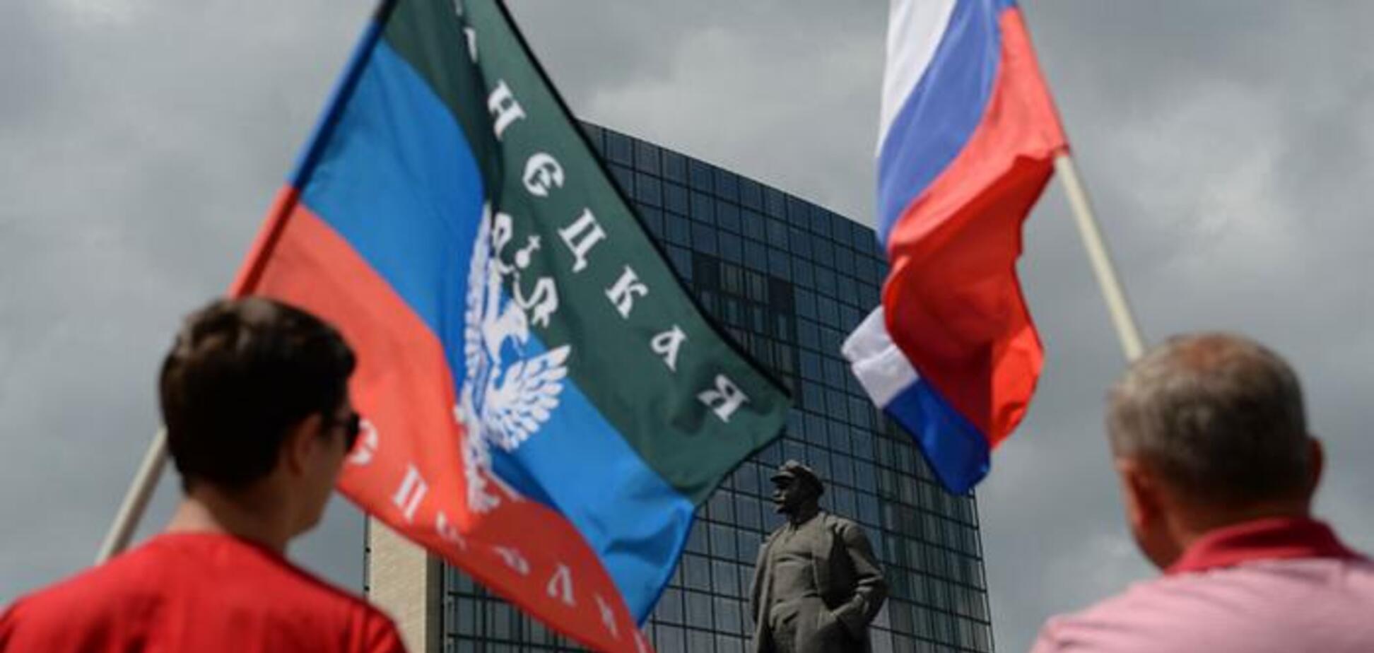 Российский флаг на Донбассе