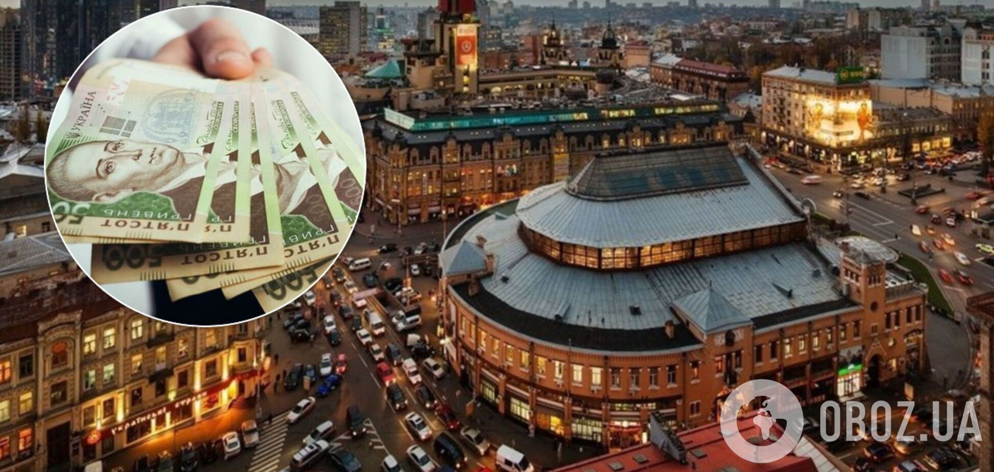 Киев за год поднялся на 44 позиции в рейтинге самых дорогих городов для эмигрантов. Иллюстрация