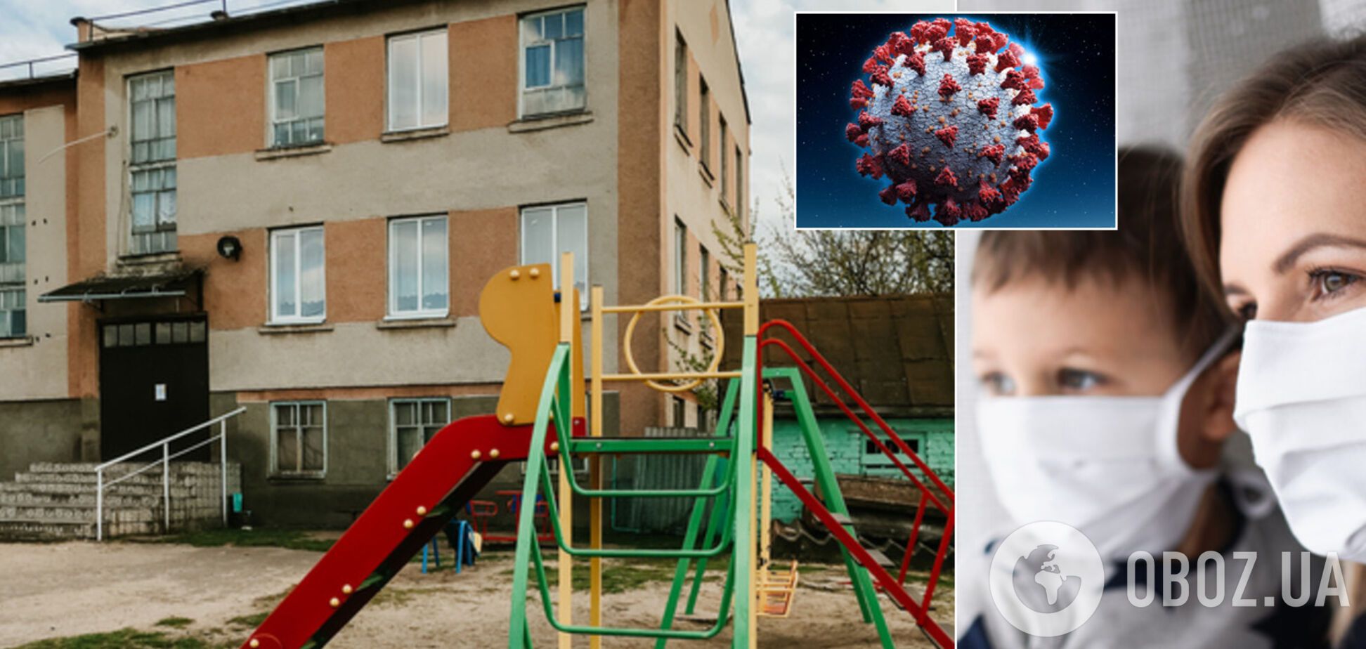 В Україні вперше спалахнув коронавірус у дитсадку: батьки здійняли галас, місто можуть повернути на жорсткий карантин