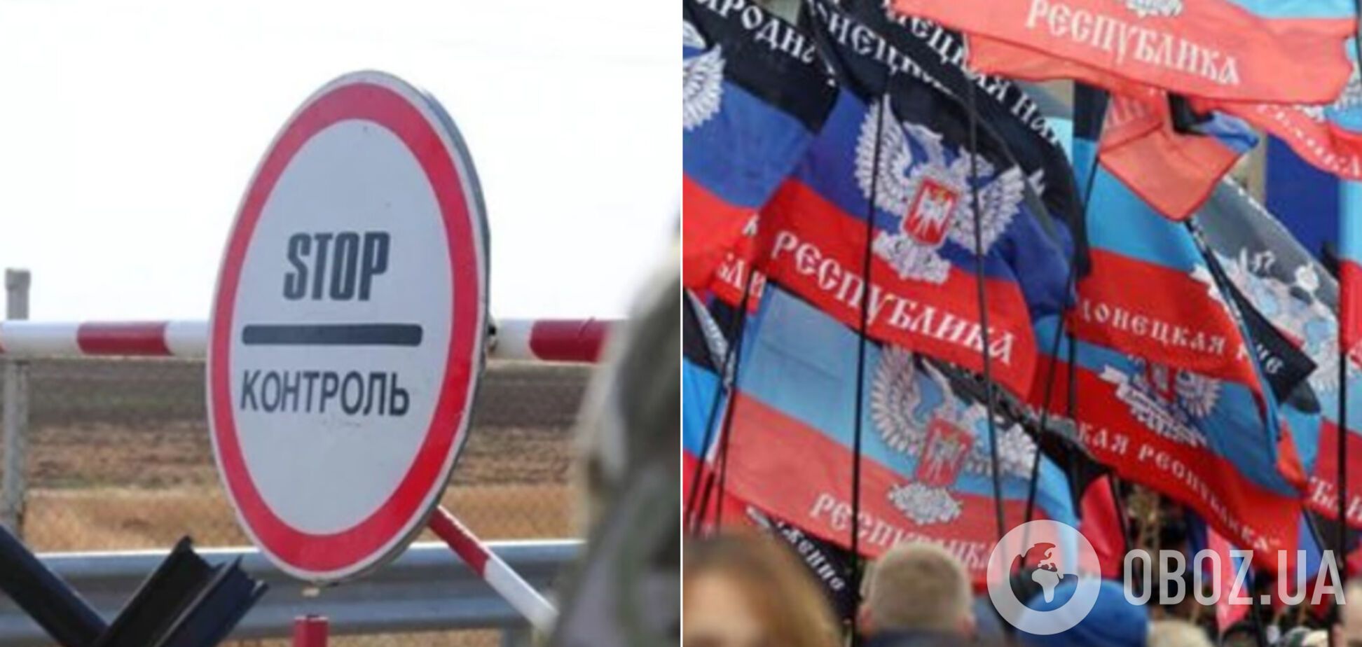 Террористы 'Л/ДНР' отказались открывать движение через КПВВ