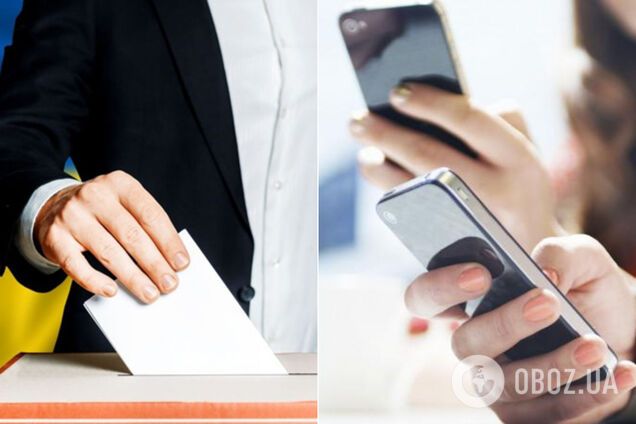 Эксперт рассказал о рисках онлайн-голосования на референдуме