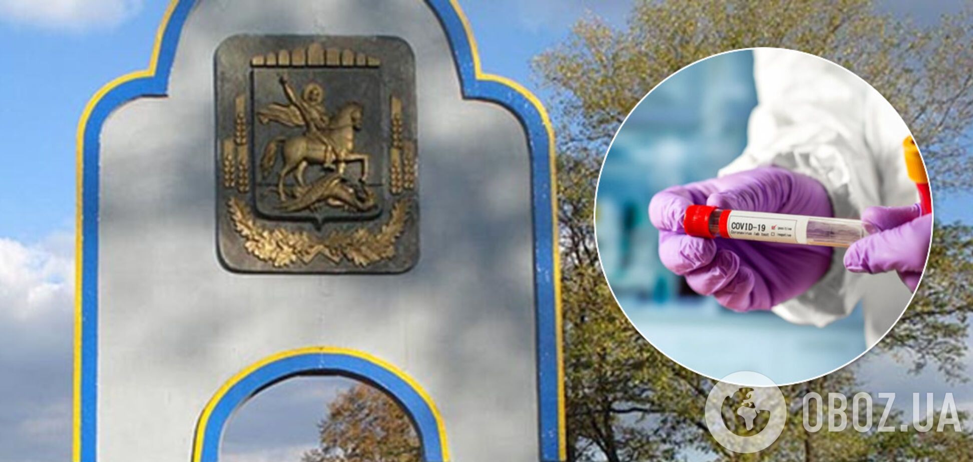 На Київщині сповільнився темп коронавірусу. Ілюстрація