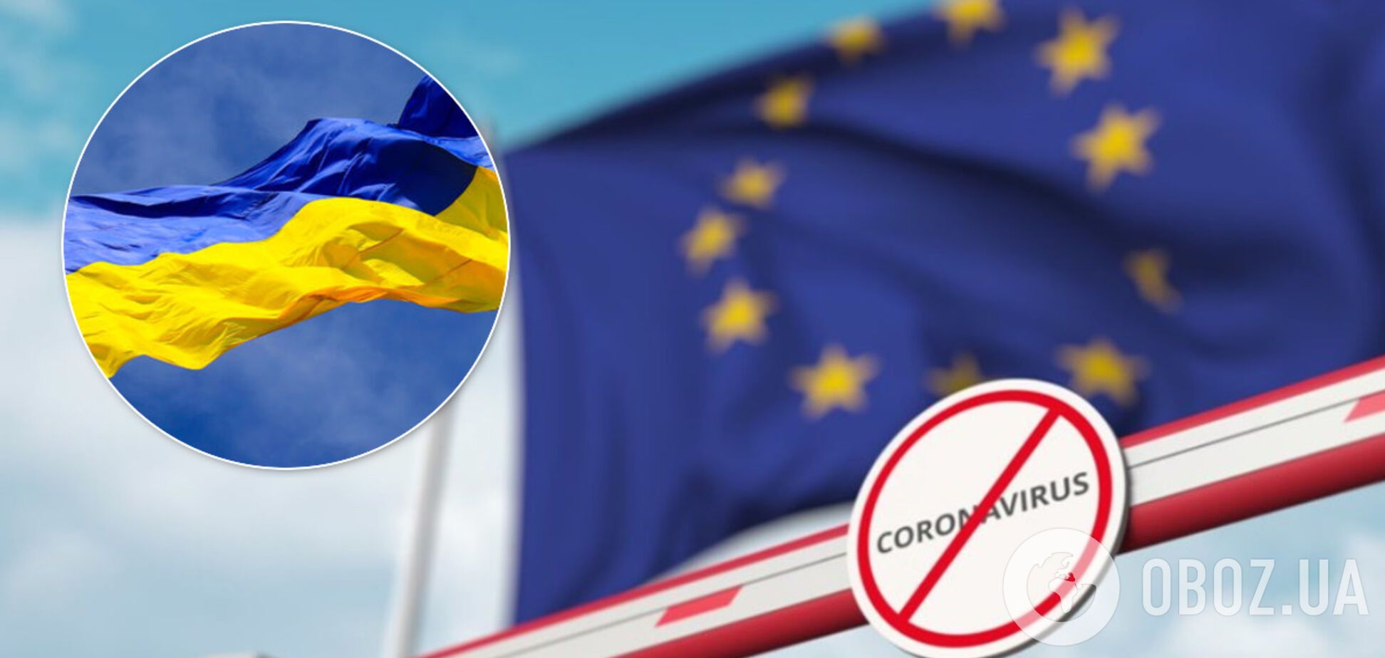 ЕС начнет открывать границы для других стран: Украина в список не попала