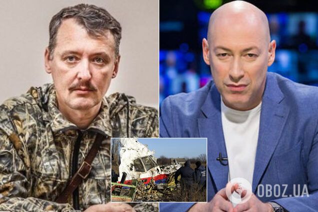 Интервью Гордона с Гиркиным приобщат к делу MН17