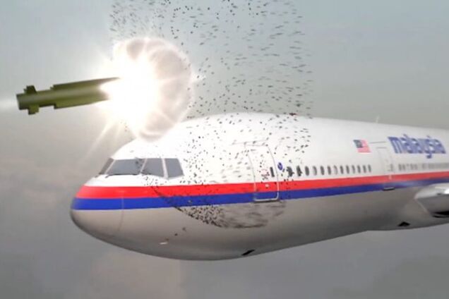 MH-17