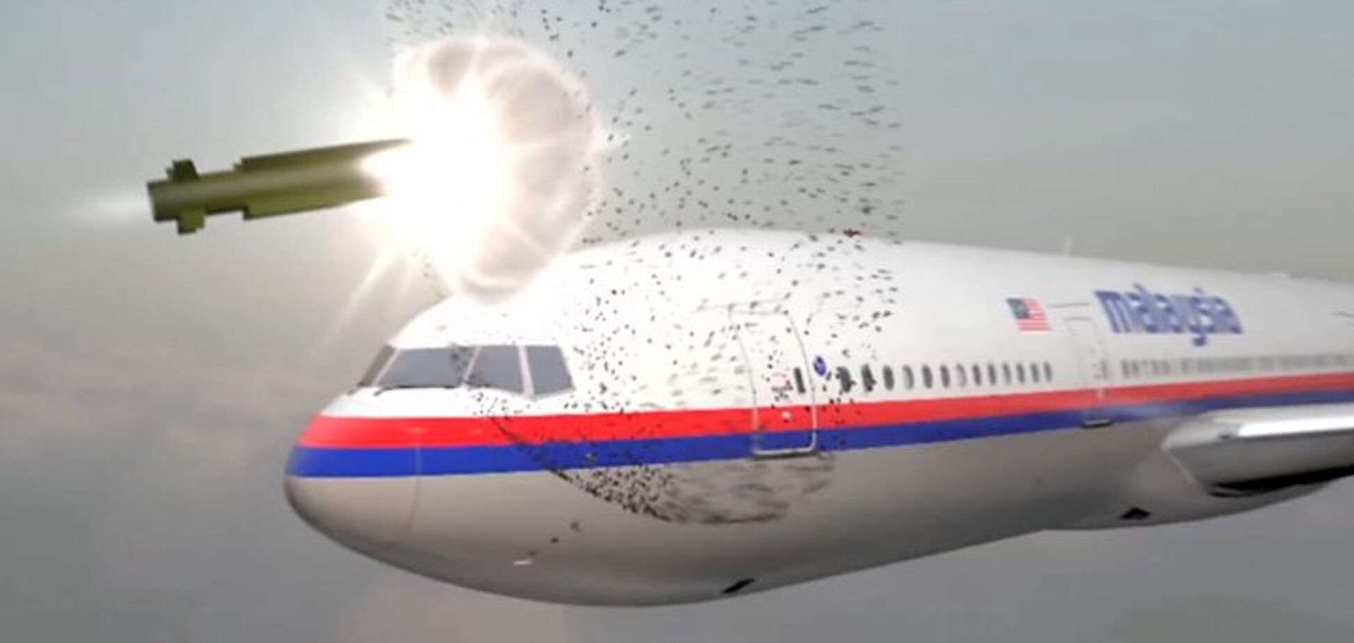 MH-17