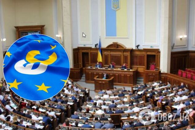 Сбор подписей за отставку Кабмина: партия 'ЕС' опубликовала обращение к фракциям