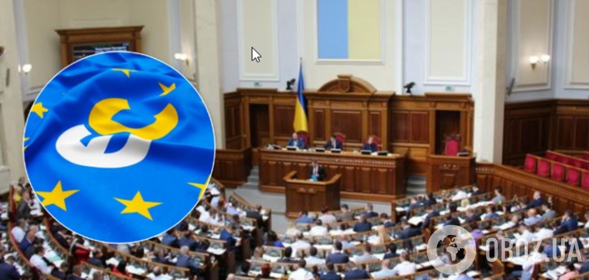 Збір підписів за відставку Кабміну: партія 'ЄС' опублікувала звернення до фракцій