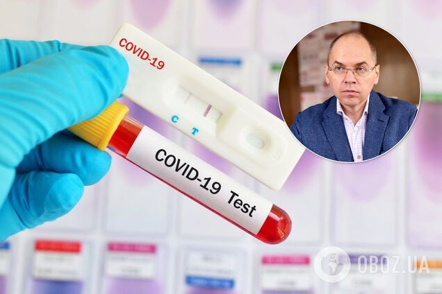 ПЦР-тест на COVID-19