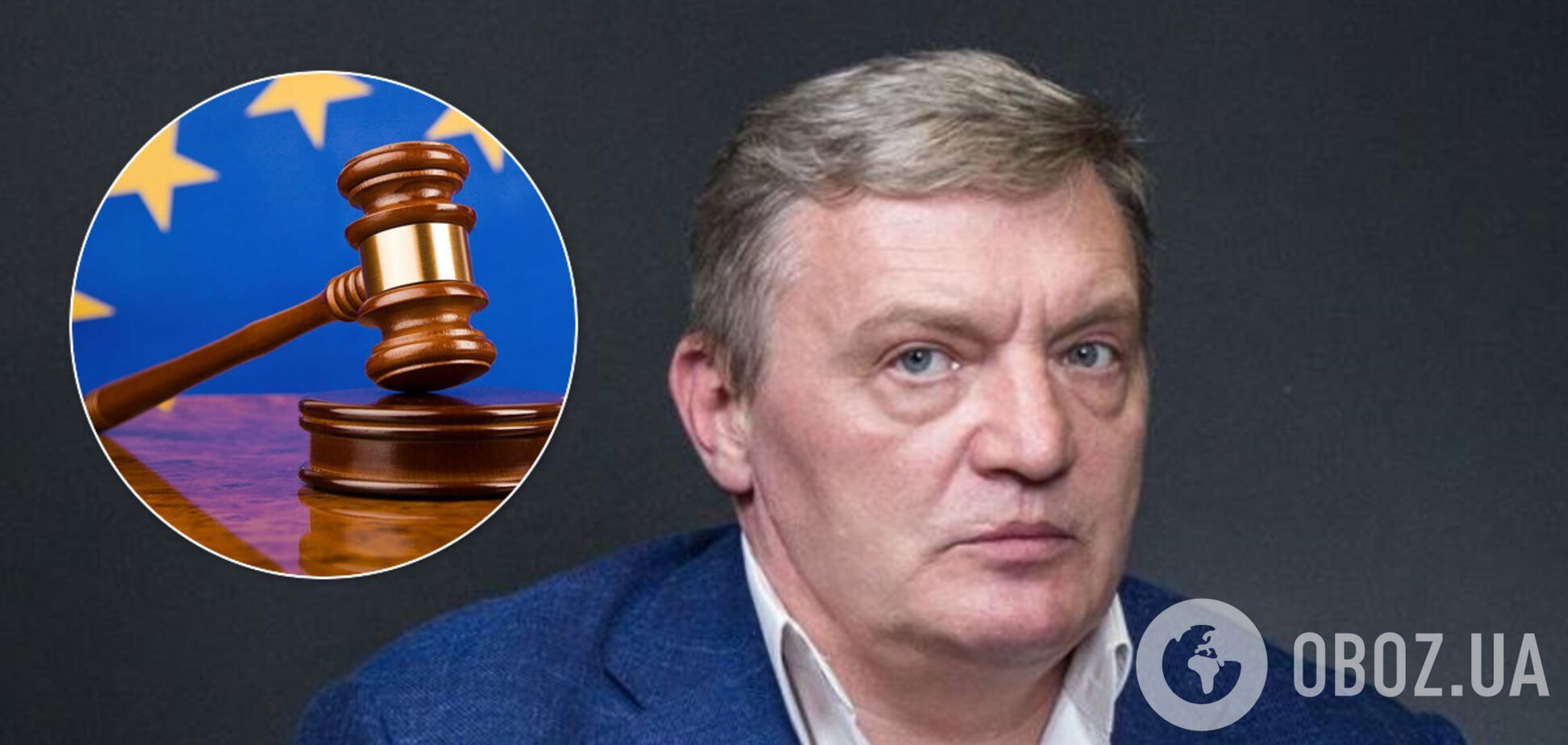 Грымчак подал на Украину в суд