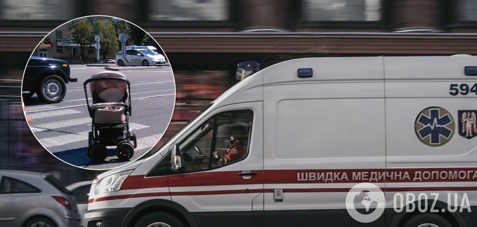 ДТП в Вишневом