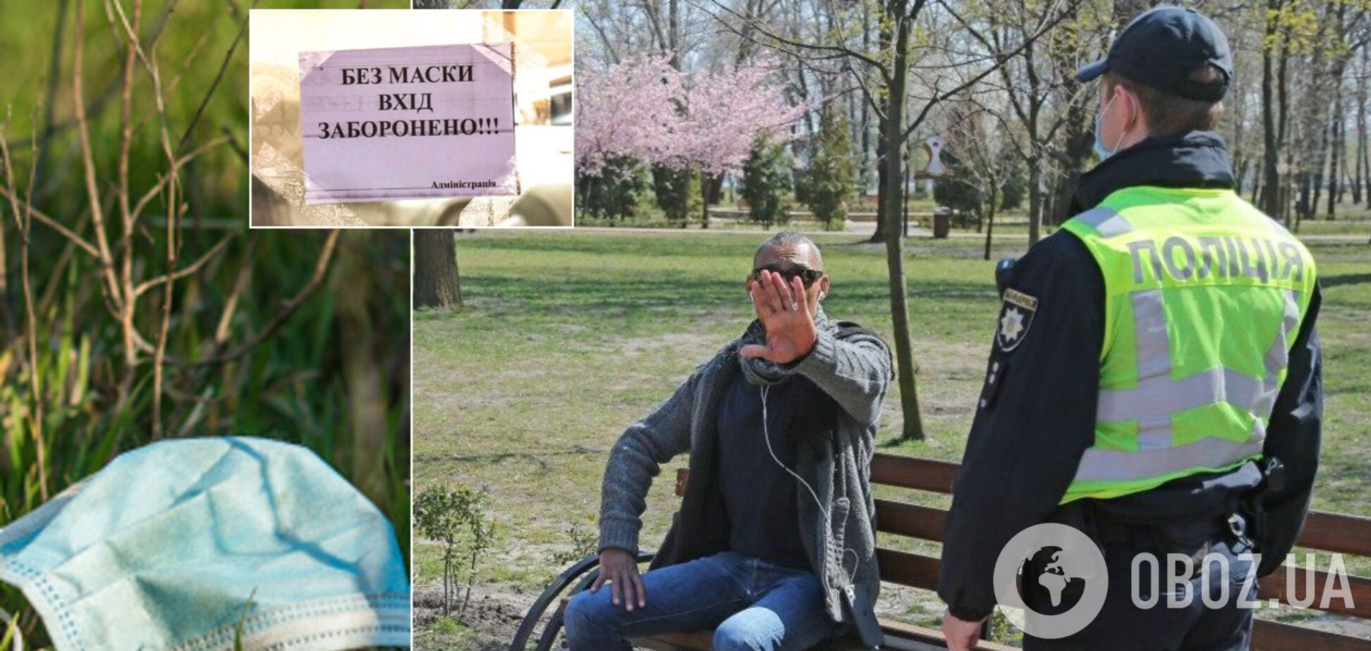 В Украине хотят повысить штрафы за неношение масок: Кабмин дал согласие