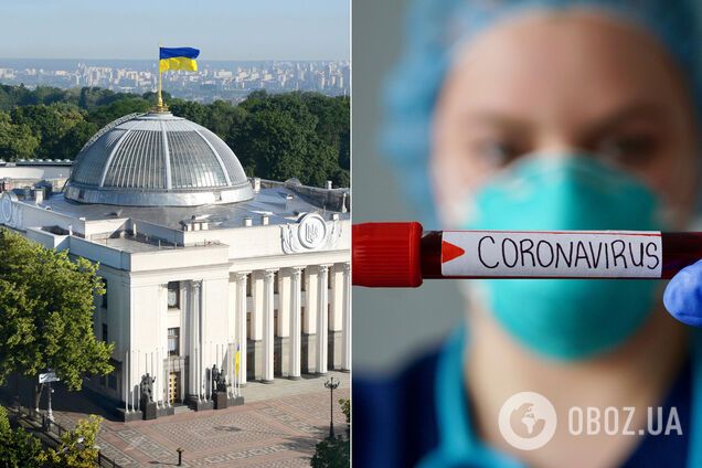 Депутатам - казино, ломбарди і 45-денні канікули, народу - 'вічний карантин'