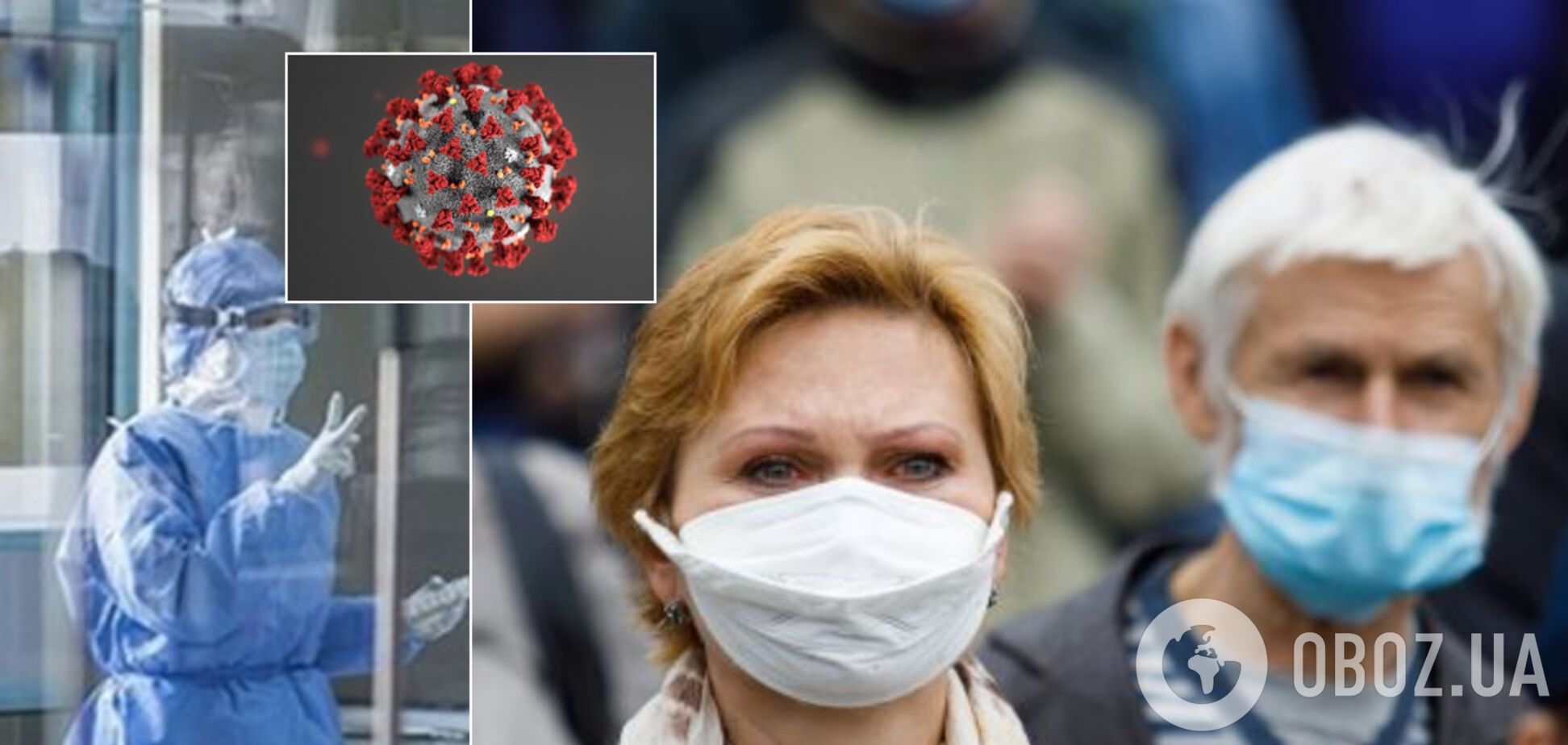 Різкий спад статистики щодо COVID-19 в Україні: у МОЗ пояснили, що відбувається