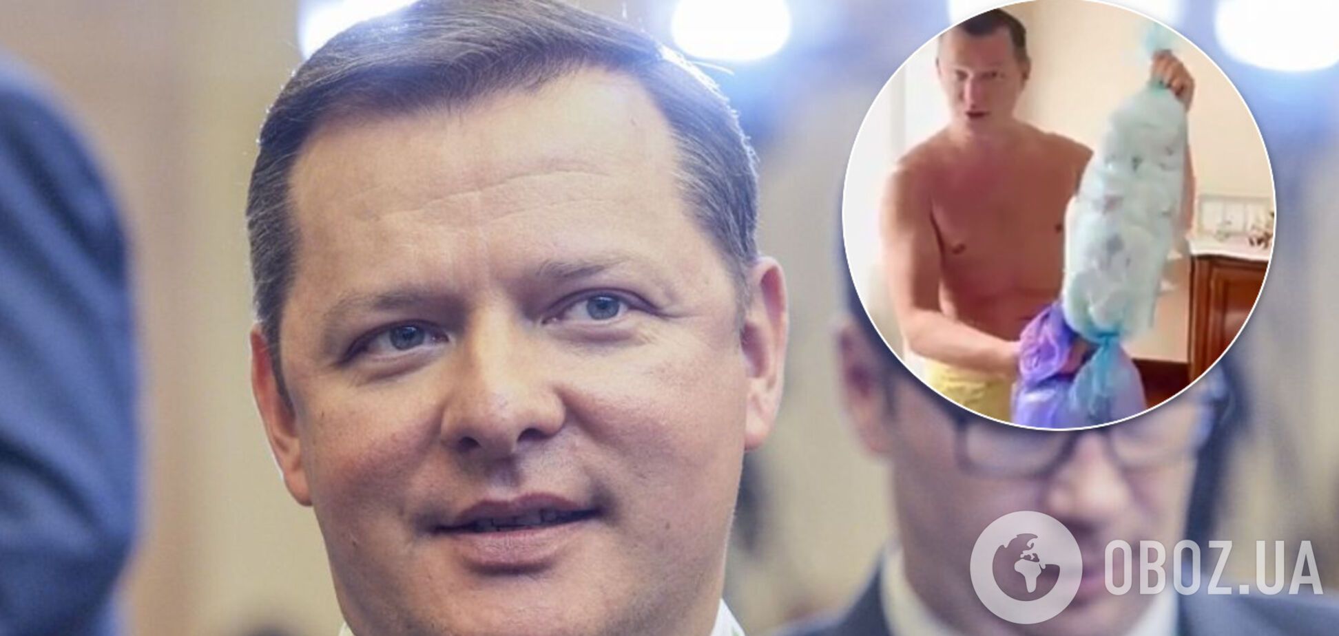 Олег Ляшко в шортах записал обращение к властям