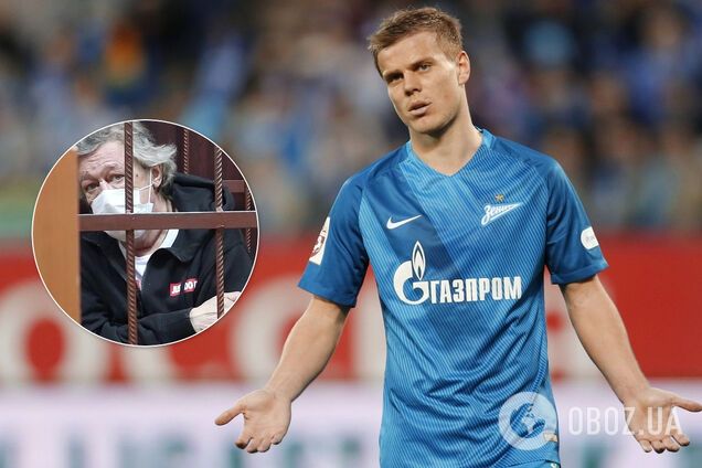 Александр Кокорин