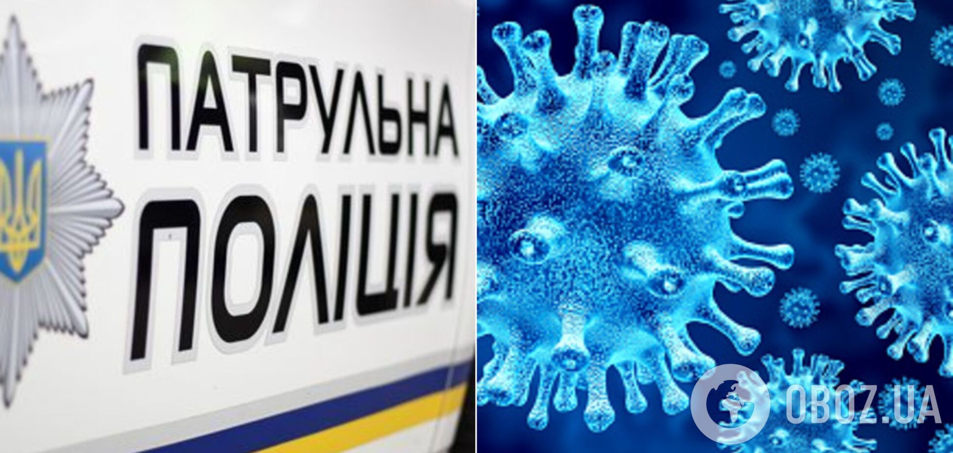 У відділенні поліції на Волині спалахнув коронавірус
