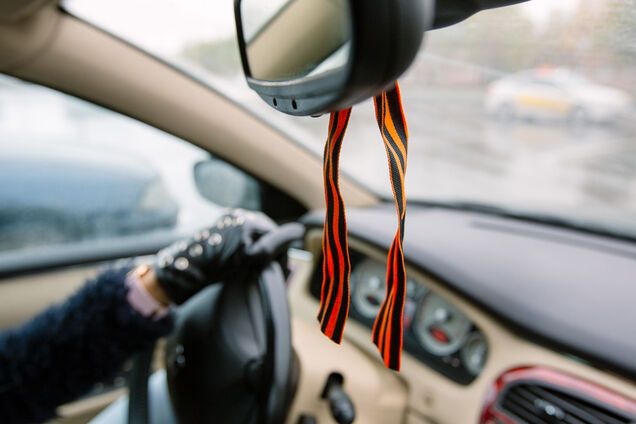 Георгиевская лента