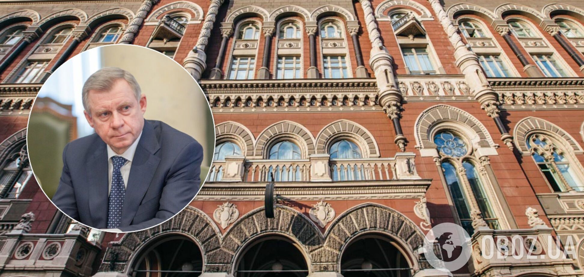 НБУ звернувся до влади на тлі відставки Смолія