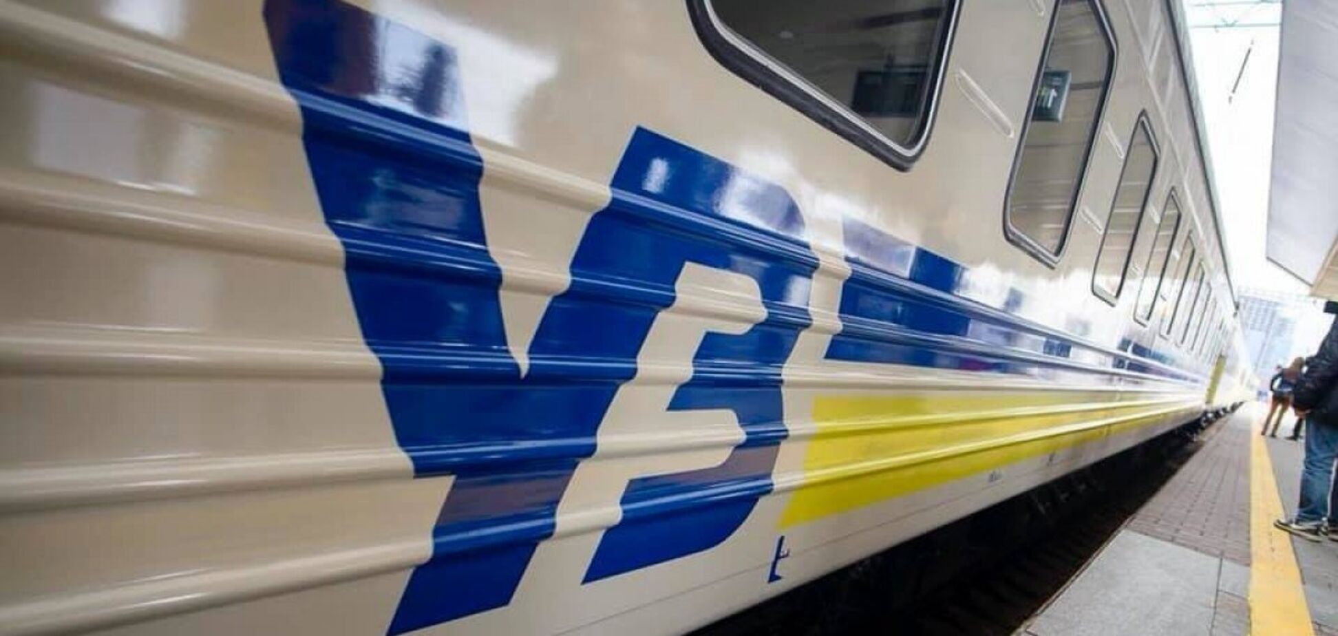 “Укрзалізниця” открыла продажу билетов на шесть поездов дальнего следования