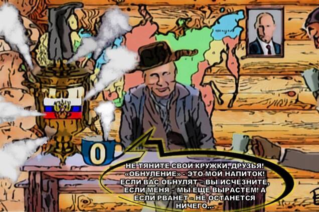 Самовар Путина, фарс об обнулении и точка кипения россиян: грядут ли перемены?