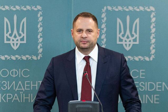 Андрей Ермак