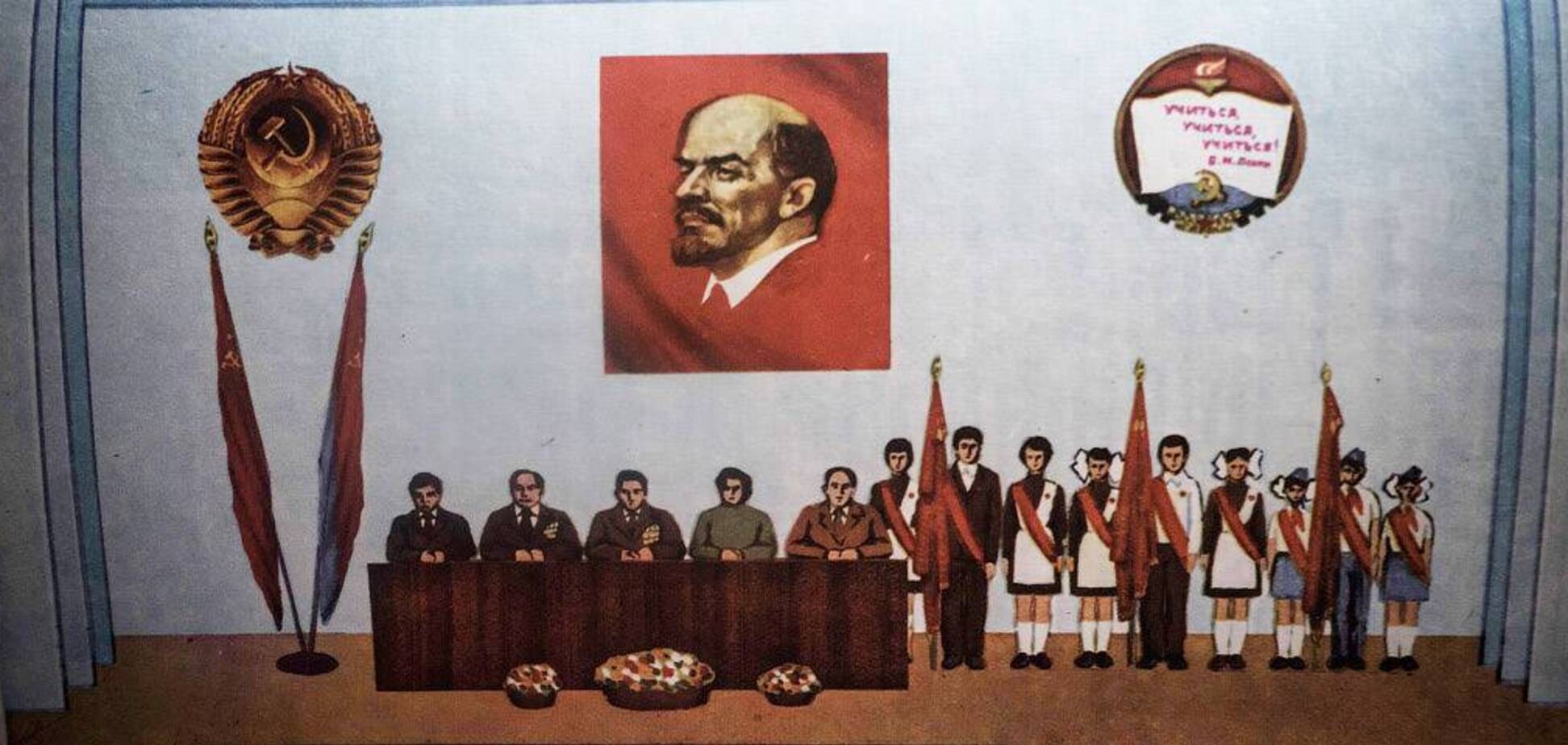 Книга, разоблачающая советскую идеологию