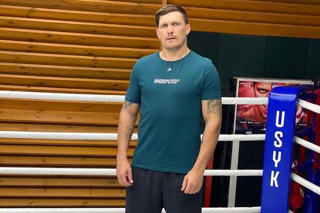 Олександр Усик