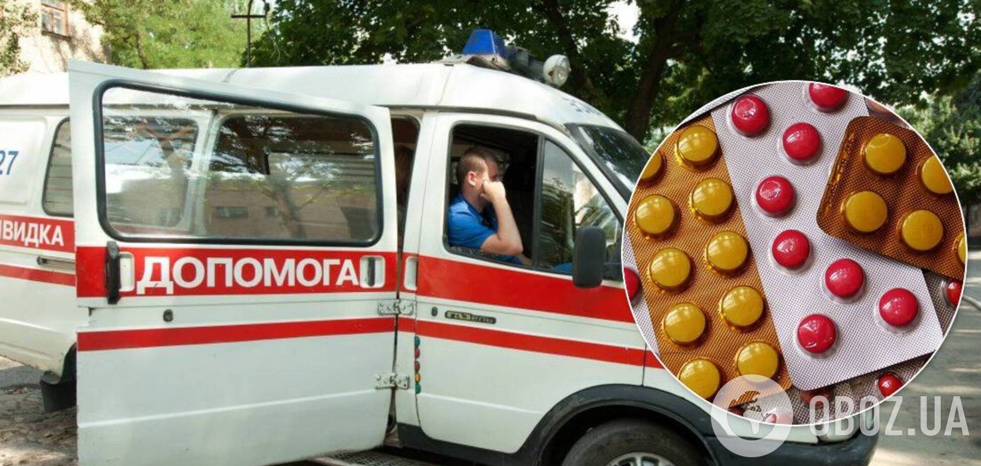 На Херсонщині школярка наковталася ртуті та таблеток: дівчинку не врятували