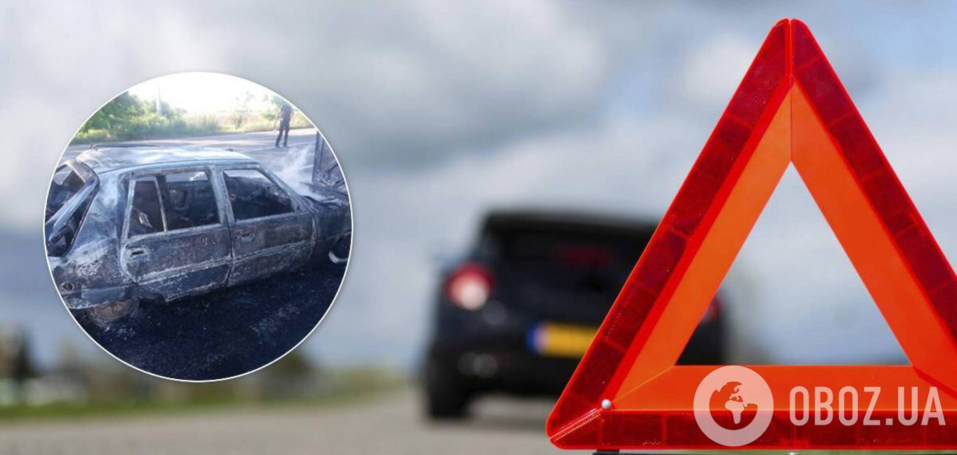 Внаслідок ДТП загинув водій