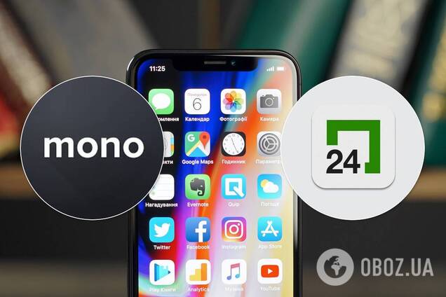 Viber, Monobank и Приват24 перестали запускаться на iPhone: что говорят о сбое