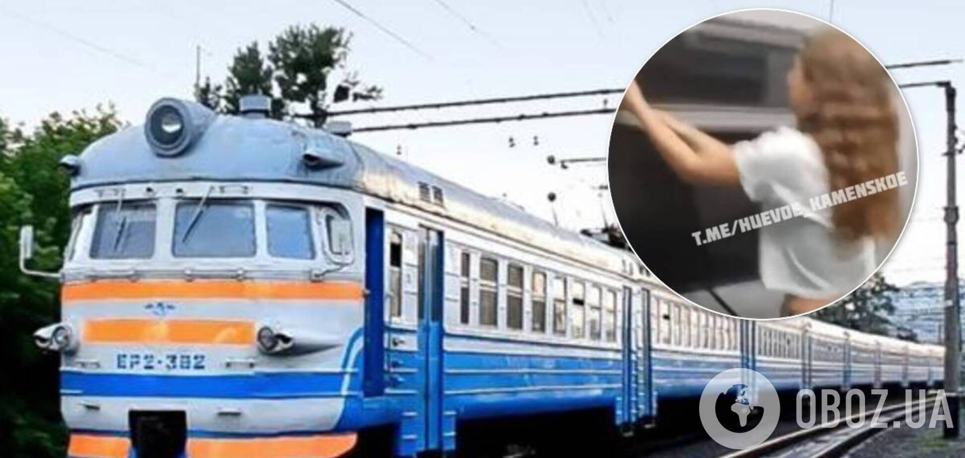 Подростки разгромили вагон электрички Каменское-Днепр: в сети возмущены. Видео