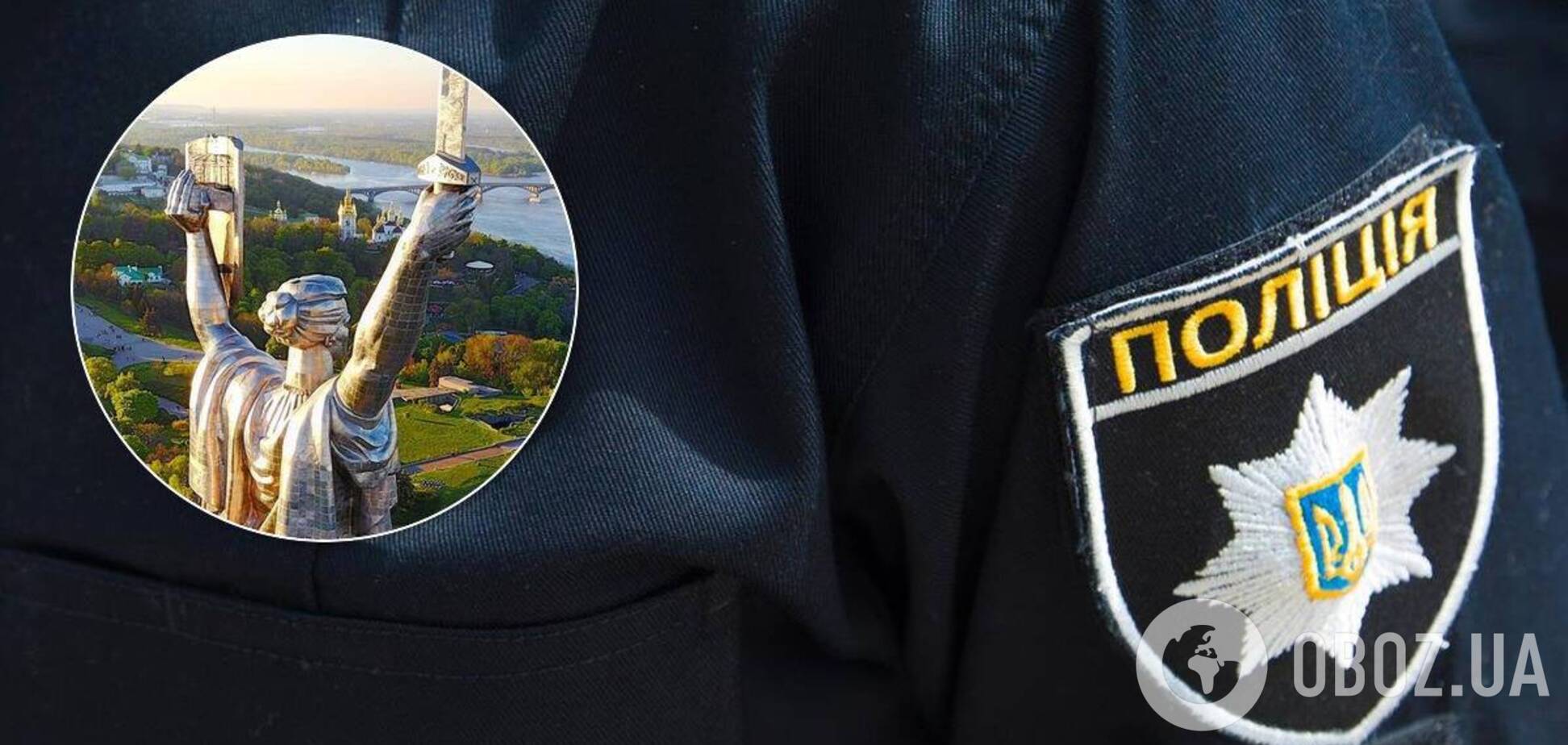 В Киеве молодой мужчина напал с ножом на подростков. Иллюстрация