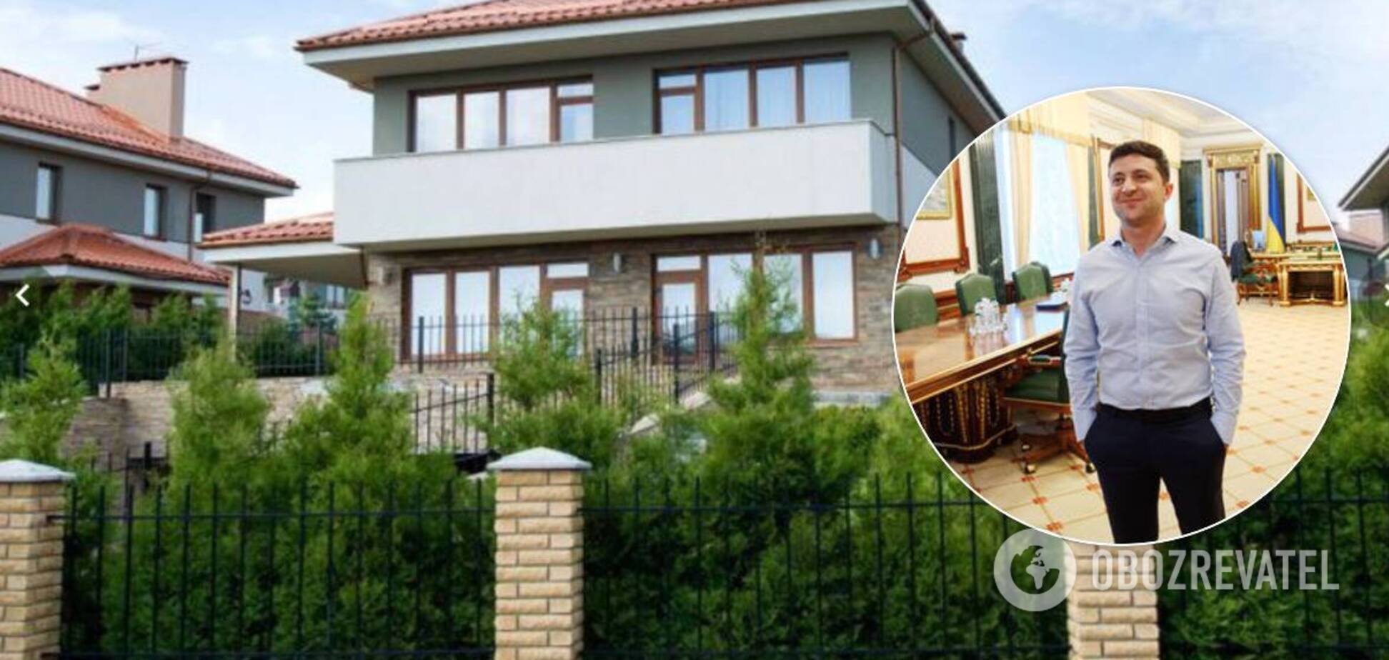 Жилье Владимира Зеленского