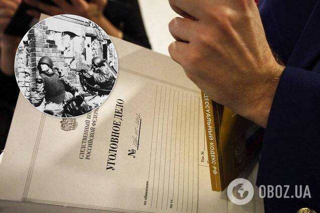 СК будет расследовать преступления Второй мировой