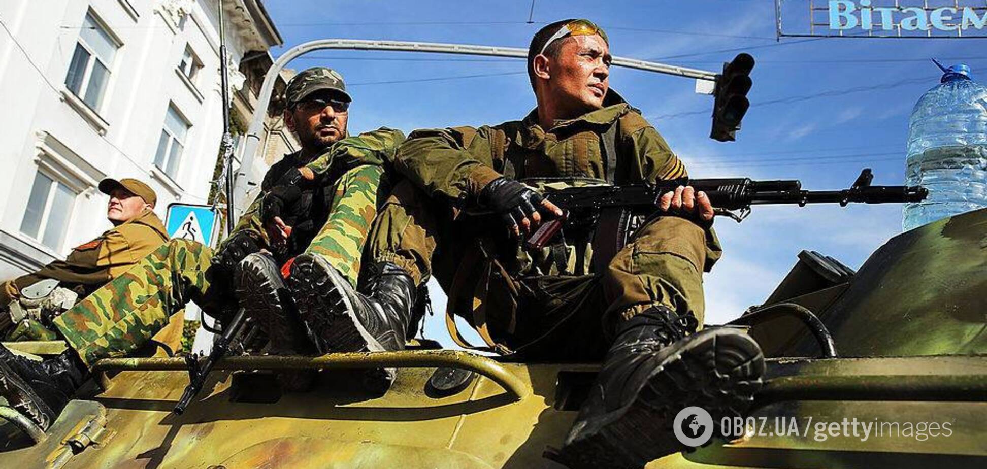 ОРДЛО разрастается, или Хочешь мира, готовься к войне