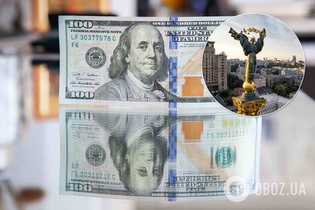 В Украине подорожали доллар и евро: сколько стоят в банках и обменниках