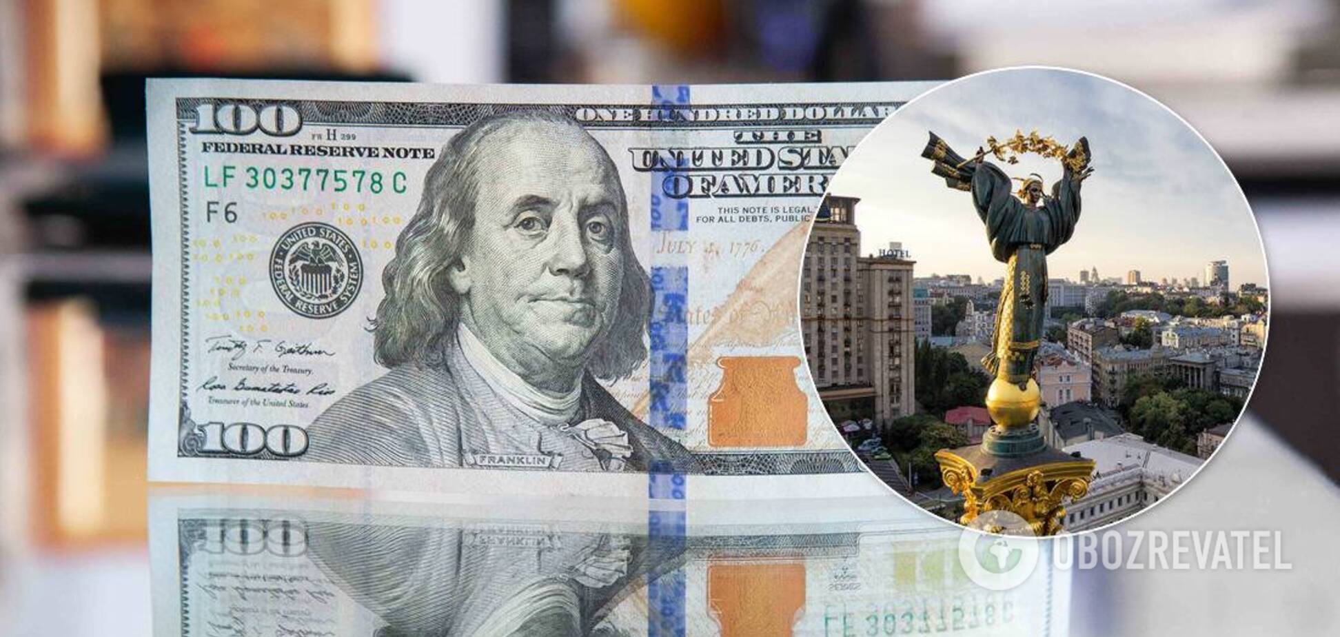 В Україні подешевшали долар і євро: який курс у банках і обмінниках