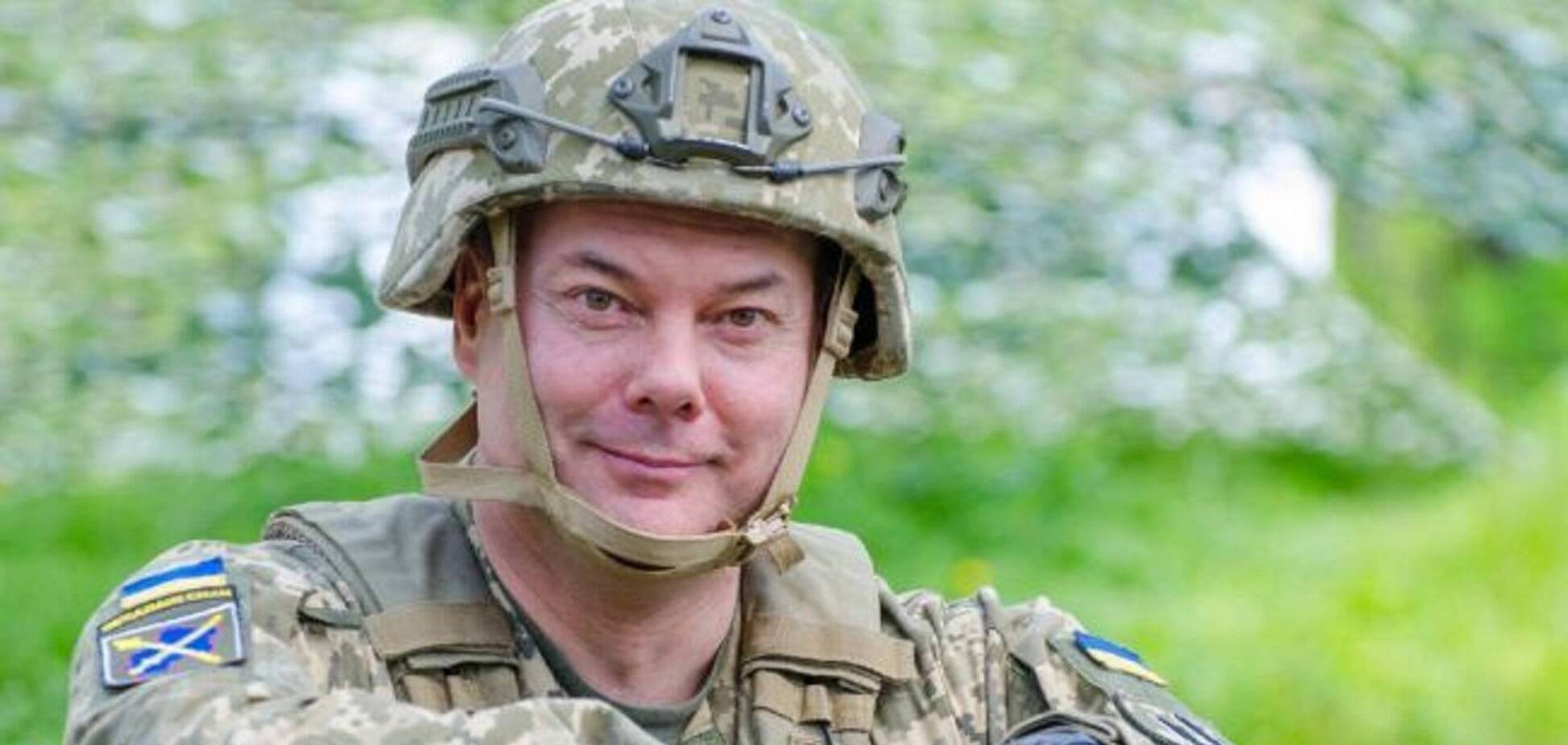 Сергей Наев