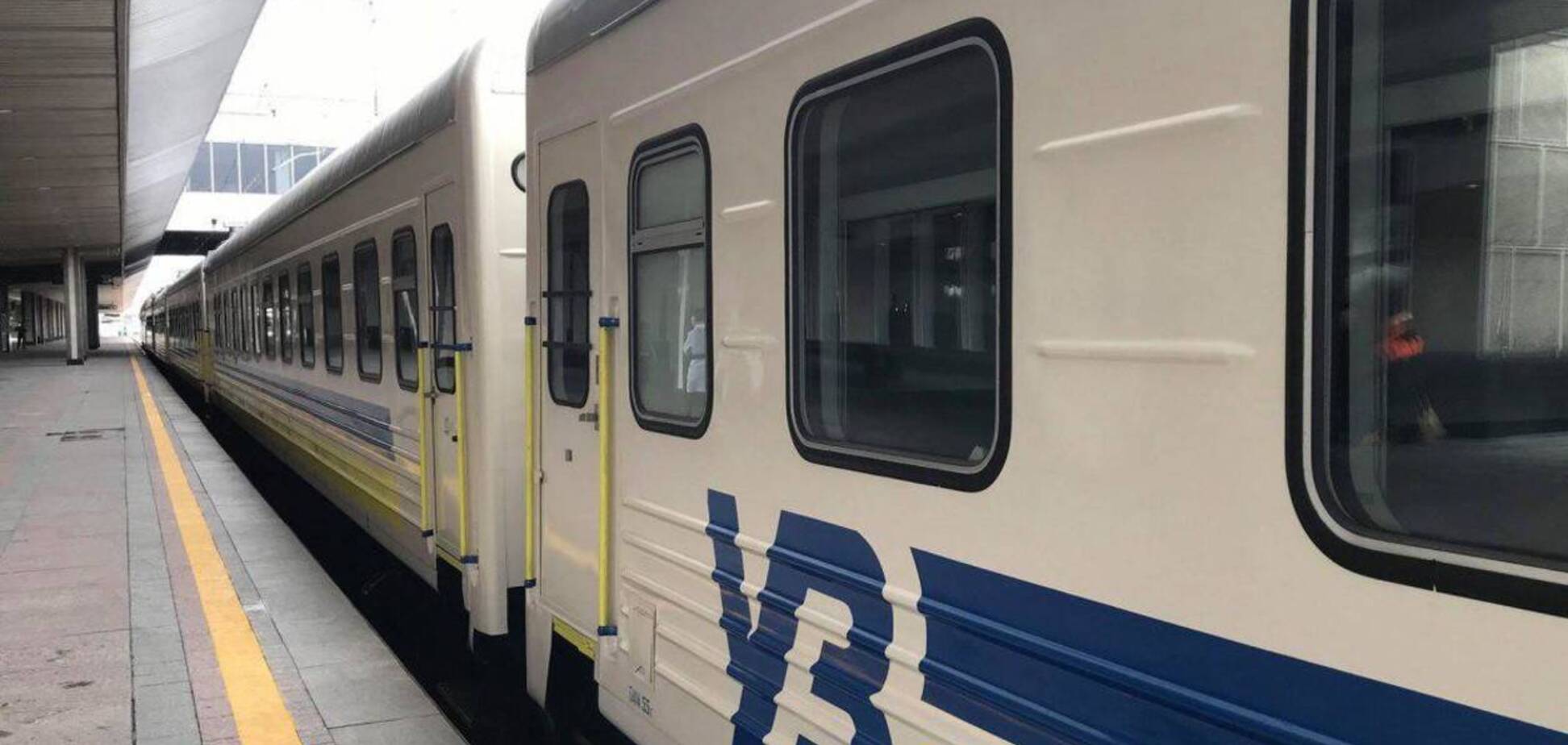 Укрзализныця