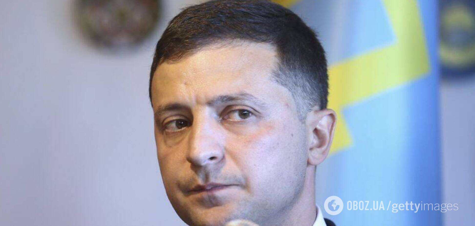 Володимир Зеленський