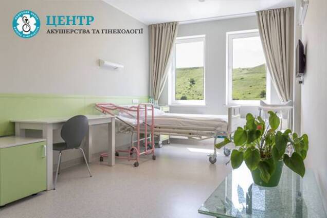 У Києві відкрили новий сучасний центр акушерства та гінекології